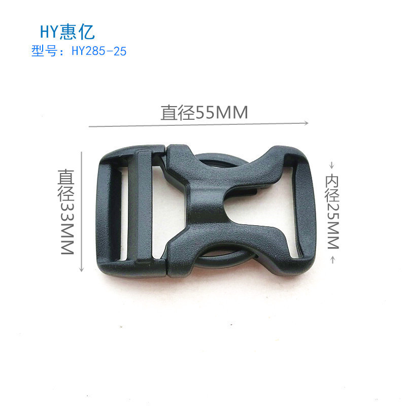 塑胶跑车型插扣 卡扣 箱包配件 书包扣 背包扣 调节扣穿织带25MM