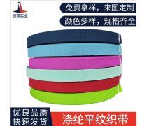 织带产品库 从分类到应用的全方位指南